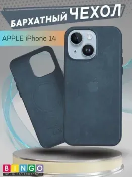 Bingo Woven Magnetic для APPLE iPhone 14 (зеленый)