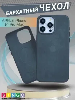 Bingo Magnetic для APPLE iPhone 14 Pro Max (зеленый)