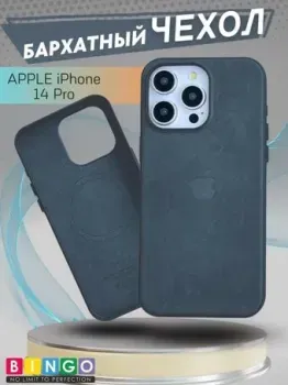 Bingo Woven Magnetic для APPLE iPhone 14 Pro (зеленый)