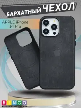 Bingo Woven Magnetic для APPLE iPhone 14 Pro (черный)