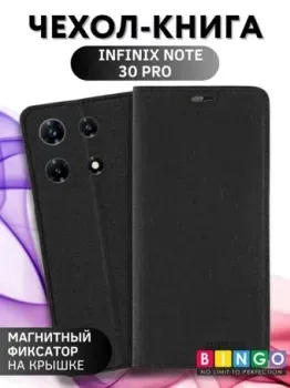 Bingo Book для INFINIX Note 30 Pro (черный)