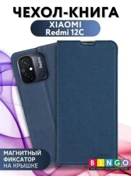 Bingo Book для Xiaomi Redmi 12C (синий)