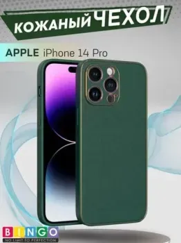 Bingo Gold Line для Apple iPhone 14 Pro (зеленый)