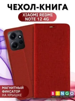 Bingo Book для Xiaomi Redmi Note 12 4G (красный)