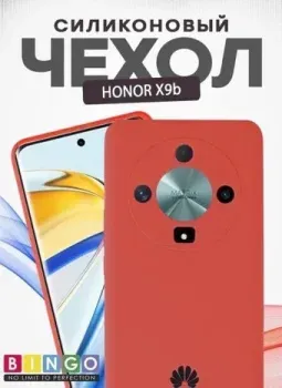 Bingo Silicone Case для HONOR X9b (красный)