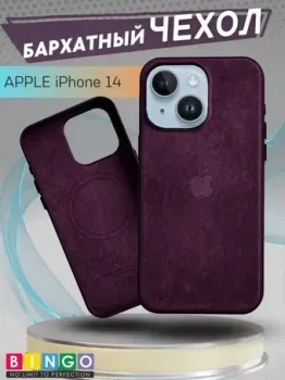 Bingo Woven Magnetic для APPLE iPhone 14 (бордовый)