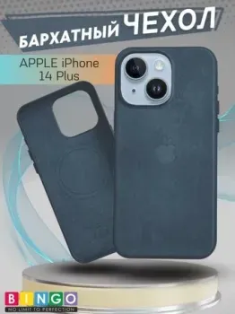 Bingo Woven Magnetic для APPLE iPhone 14 Plus (зеленый)