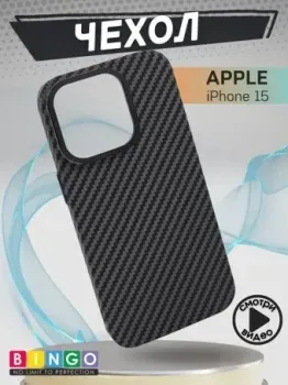 Bingo Carbon для APPLE iPhone 15 (черный)