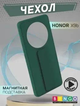 Bingo Stand для HONOR X9b (темно-зеленый)