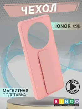Bingo Stand для HONOR X9b (розовый)