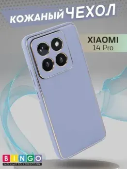 Bingo Gold Line для Xiaomi 14 Pro (лавандовый)
