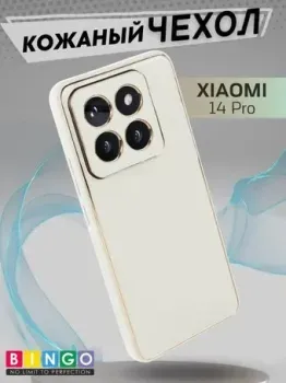Bingo Gold Line для Xiaomi 14 Pro (белый)