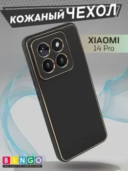 Bingo Gold Line для Xiaomi 14 Pro (черный)