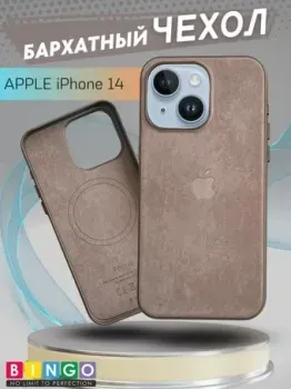 Bingo Woven Magnetic для APPLE iPhone 14 (коричневый)