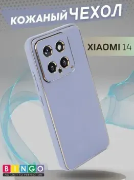 Bingo Gold Line для Xiaomi 14 (лавандовый)
