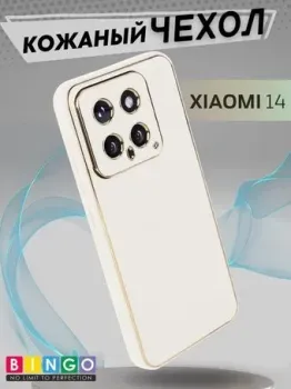 Bingo Gold Line для Xiaomi 14 (белый)