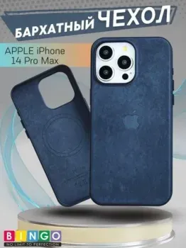 Bingo Magnetic для APPLE iPhone 14 Pro Max (синий)