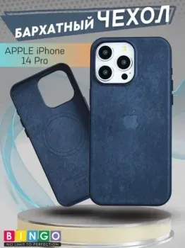 Bingo Woven Magnetic для APPLE iPhone 14 Pro (синий)