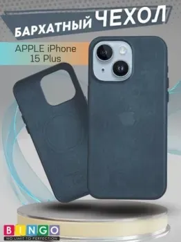 Bingo Woven Magnetic для APPLE iPhone 15 Plus (зеленый)