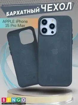 Bingo Woven Magnetic для APPLE iPhone 15 Pro Max (зеленый)