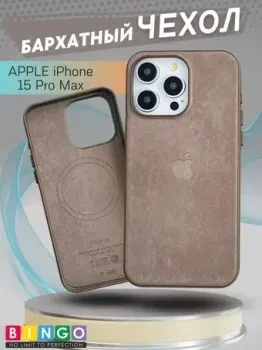 Bingo Woven Magnetic для APPLE iPhone 15 Pro Max (коричневый)