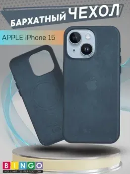 Bingo Woven Magnetic для APPLE iPhone 15 (зеленый)