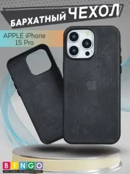 Bingo Woven Magnetic для APPLE iPhone 15 Pro (черный)