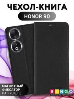 Bingo Book для HONOR 90 (черный)