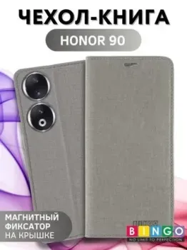 Bingo Book для HONOR 90 (серый)
