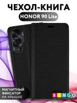 Bingo Book для HONOR 90 Lite (черный)