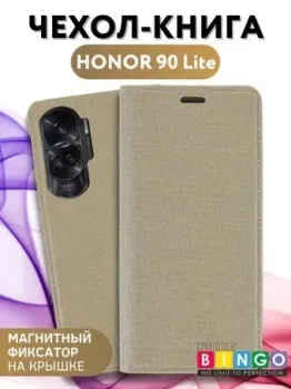 Bingo Book для HONOR 90 Lite (золотистый)