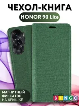 Bingo Book для HONOR 90 Lite (зеленый)