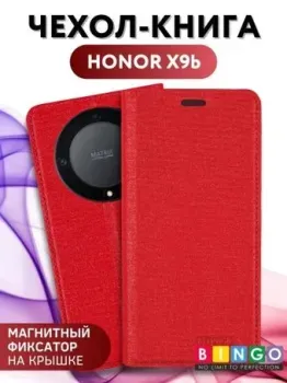 Bingo Book для HONOR X9b (красный)