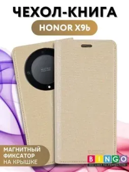 Bingo Book для HONOR X9b (золотистый)