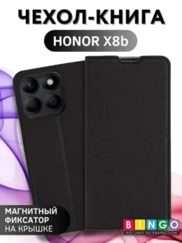 Bingo Book для HONOR X8b (черный)
