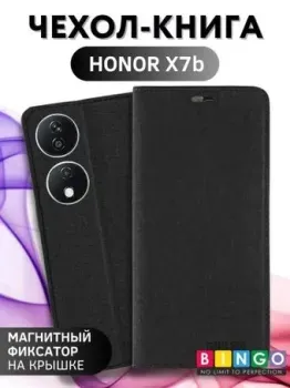 Bingo Book для HONOR X7b (черный)