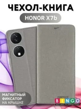 Bingo Book для HONOR X7b (серый)