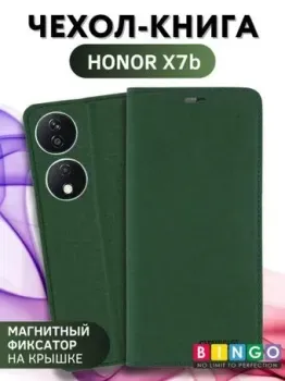 Bingo Book для HONOR X7b (зеленый)