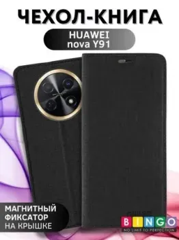 Bingo Book для HUAWEI nova Y91 (черный)