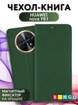 Bingo Book для HUAWEI nova Y91 (зеленый)