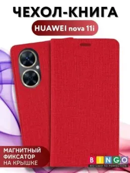 Bingo Book для HUAWEI nova 11i (красный)