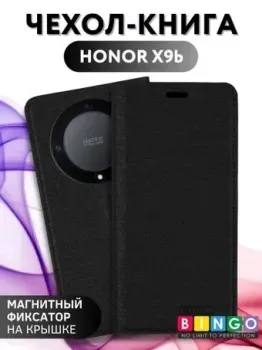 Bingo Book для HONOR X9b (черный)