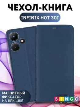 Bingo Book для INFINIX Hot 30i (синий)
