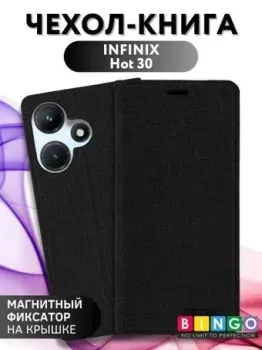 Bingo Book для INFINIX Hot 30 (черный)