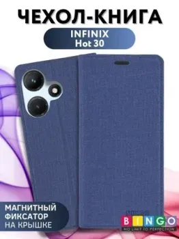 Bingo Book для INFINIX Hot 30 (синий)