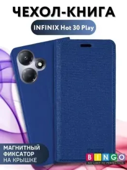 Bingo Book для INFINIX Hot 30 Play (синий)