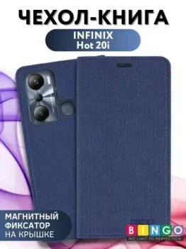Bingo Book для INFINIX Hot 20i (синий)