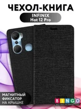 Bingo Book для INFINIX Hot 12 Pro (черный)