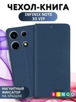 Bingo Book для INFINIX Note 30 VIP (синий)