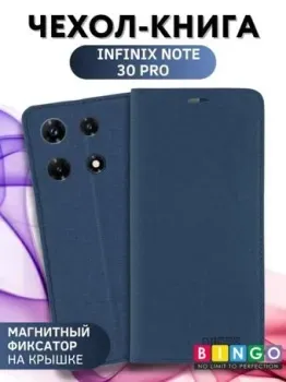 Bingo Book для INFINIX Note 30 Pro (синий)
